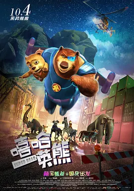 直播顺口溜